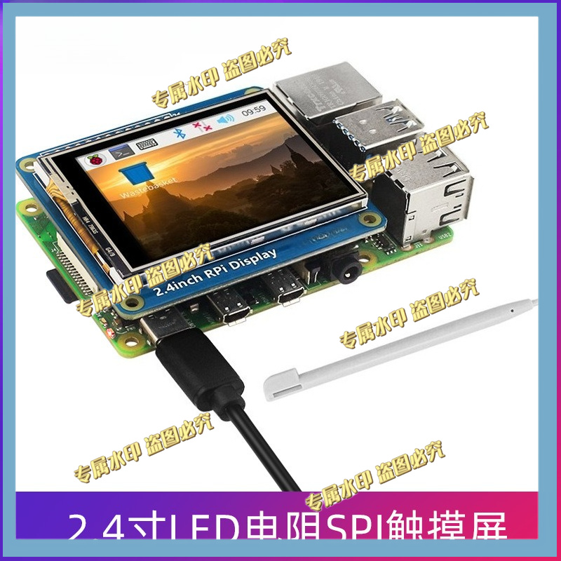 Raspberry Pi Zero - Ekran dotykowy rezystancyjny LED 2.4 cala