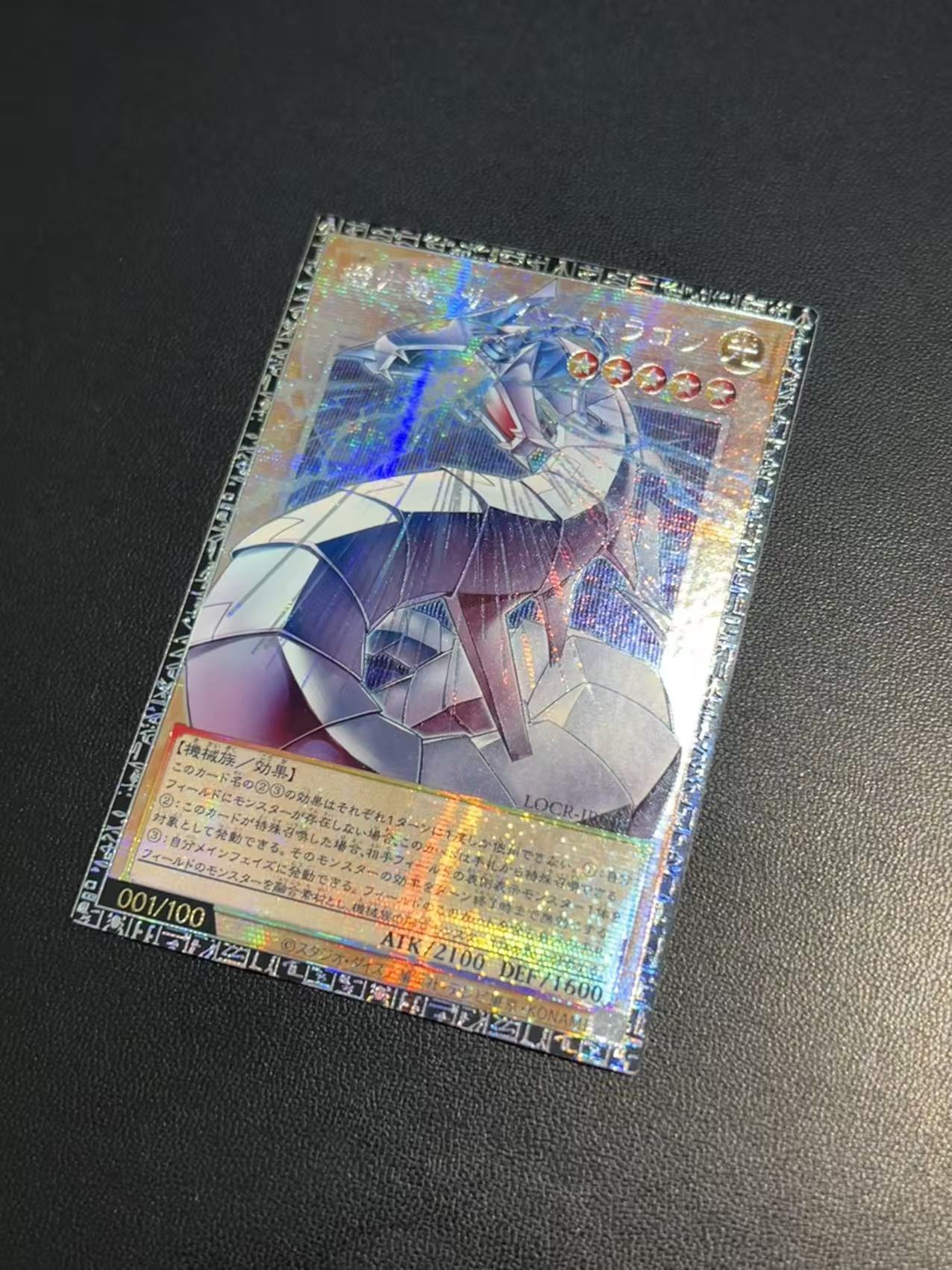 Yu-Gi-Oh!-THE RIVALS-Mecha-Lig – Diy Electronics Game recenzja i cena
