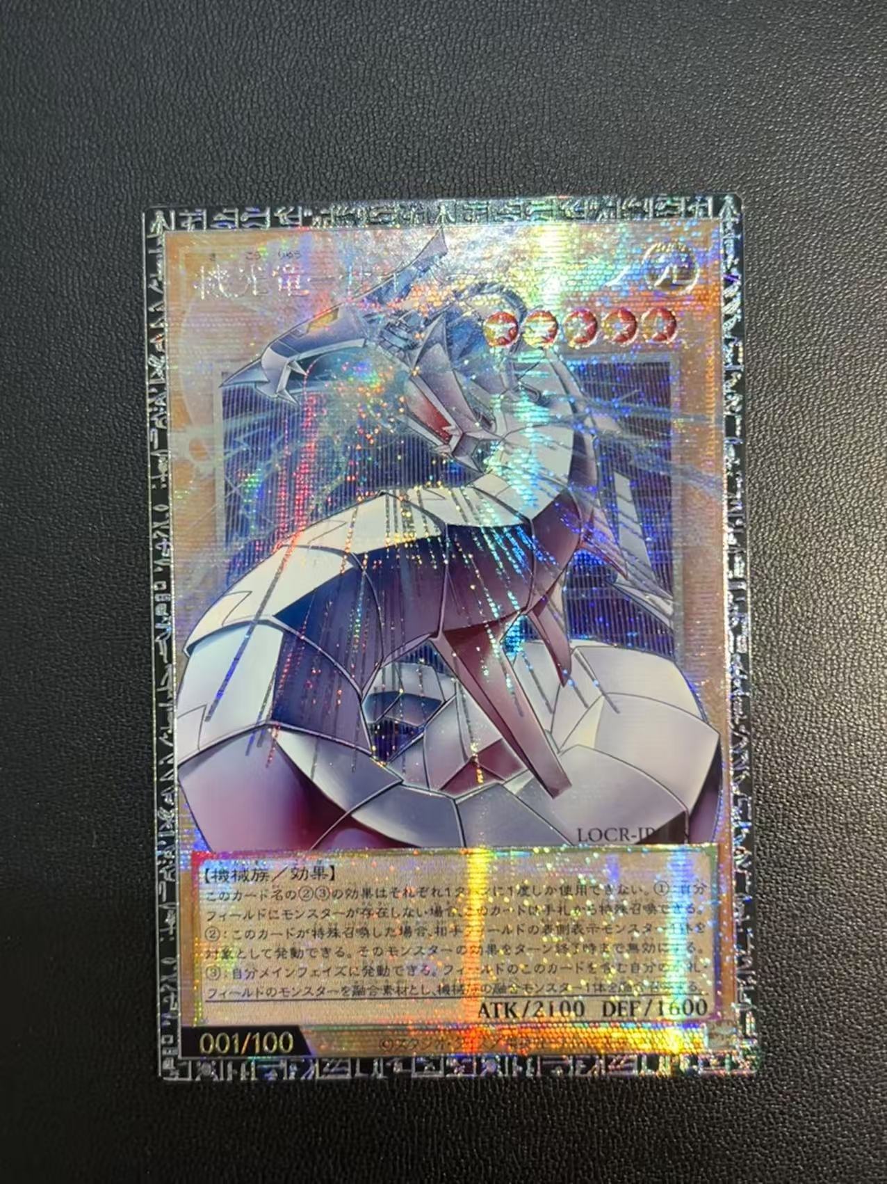 Yu-Gi-Oh!-THE RIVALS-Mecha-Lig – Diy Electronics Game recenzja i cena