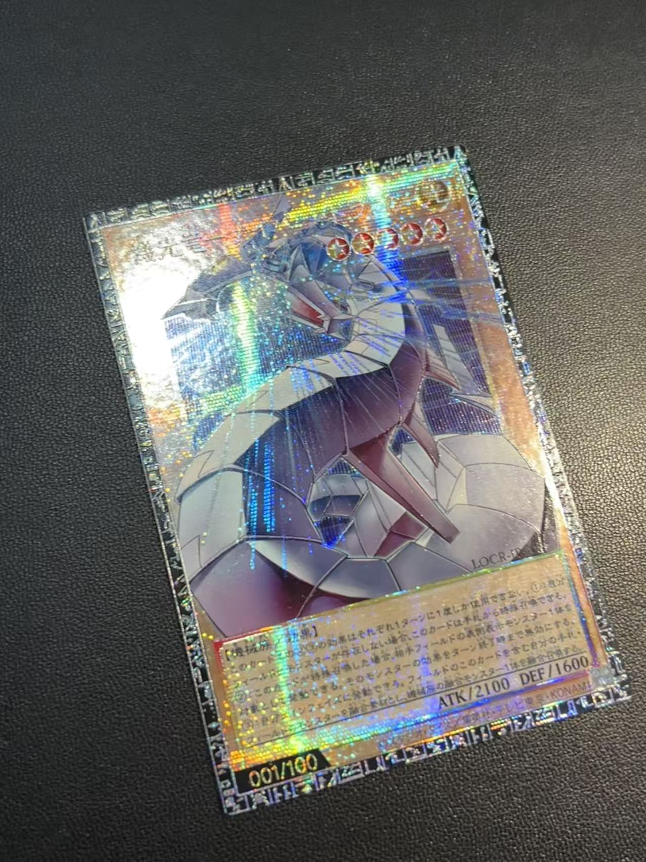 Yu-Gi-Oh!-THE RIVALS-Mecha-Lig – Diy Electronics Game recenzja i cena
