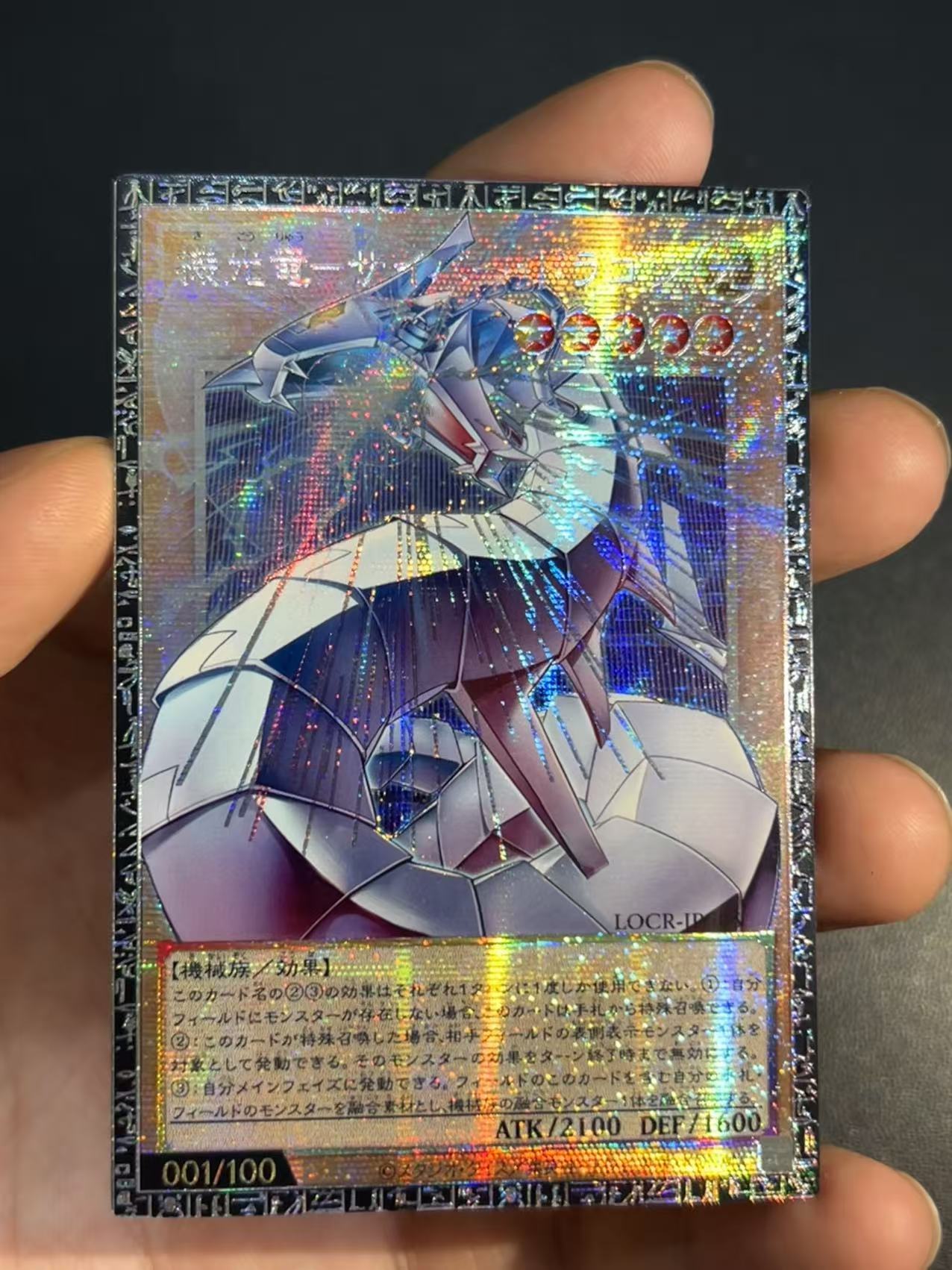 Yu-Gi-Oh!-THE RIVALS-Mecha-Lig – Diy Electronics Game recenzja i cena