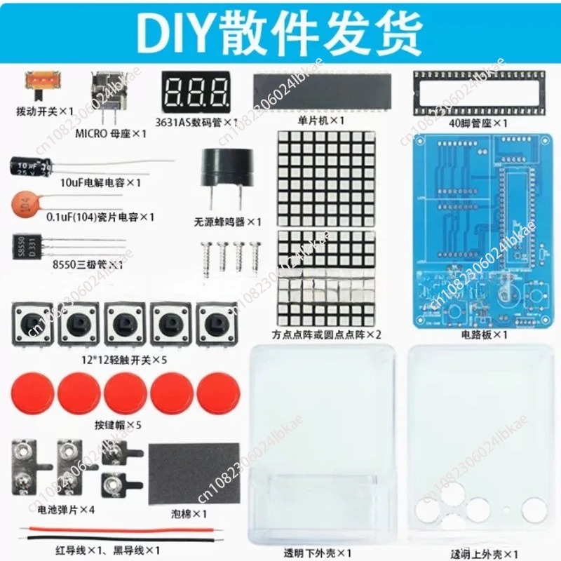 Zestaw do samodzielnego montaż – Diy Electronics Game recenzja i cena